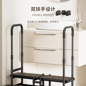 <b>Step</b> <b>Stool</b> With Double Armrests High Carbon Steel Safety Assistance For Elderly And Pregnant Women - Product Image 1