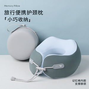 Oreiller de voyage en mousse à mémoire de forme en forme de U, portable et pliable, avec option d'impression de logo, pour avion, bureau ou sieste - Product Image 4