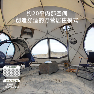 <span class=keywords><strong>เต็นท์</strong></span>โดมสำหรับตั้งแคมป์กลางแจ้ง <span class=keywords><strong>Vidalido</strong></span> Ball Account  ห้องนั่งเล่นใน<span class=keywords><strong>เต็นท์</strong></span>  ชมพระอาทิตย์ขึ้นและตก  พื้นที่กว้างขวาง กันฝน - Product Image 5