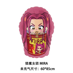 Nuovi <span class=keywords><strong>Palloncini</strong></span> a Forma di RUMI di TGYW, <span class=keywords><strong>Palloncini</strong></span> in Foglio di Alluminio a Forma di MIMA dei KPop Demon Hunters per Decorazioni di Compleanno - Product Image 6