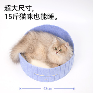 Cama y rascador para gatos Fukumaru Tulip: Juega y duerme en uno solo, duradero, sin pelusas, resistente a los arañazos, apto para todos. - Product Image 3