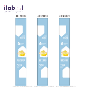 Etiquetas Adhesivas Resistentes al Agua <span class=keywords><strong>para</strong></span> Alimentos, Contenido Personalizado <span class=keywords><strong>para</strong></span> Múltiples Usos - Product Image 4