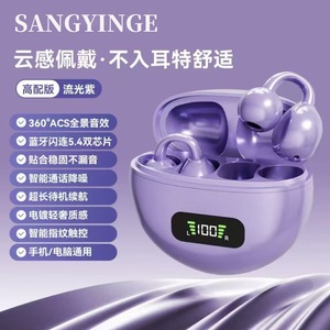 Écouteurs à conduction osseuse Sangyinge Bluetooth 5.4 avec contrôle tactile, écouteurs sans fil sportifs pour la course à pied et l'usage quotidien - Product Image 4