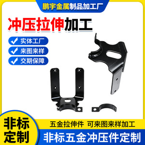 Anneaux de retenue Pengyu en acier inoxydable, pièces de quincaillerie embouties sur mesure - Product Image 5