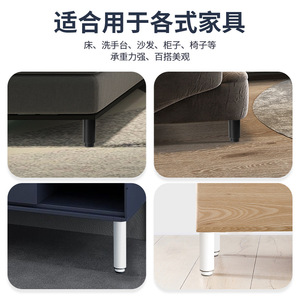 Patas telescópicas para gabinete, soporte ajustable con recubrimiento de hierro en polvo para sofá, diseño minimalista, fácil instalación - Product Image 4