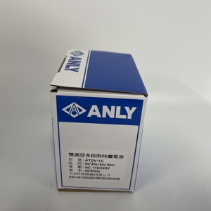 Relais temporisé multi-intervalles ATDV-YC - Product Image 1