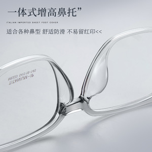 Monturas de Gafas Unisex Cuadradas de Titanio M8223 54-18-145, Montura Completa Transparente con Lentes Acrílicas - Product Image 3