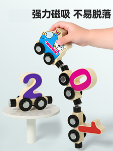 Wooden Magnetic Russian Alphabet Train Set Educational Montessori Toy for Over 2 Years Old - Product Image 5