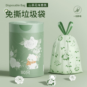 Household Trash Bags L Thickened Drawstring Kitchen Use 50 Pcs Multipurpose - Product Image 1
