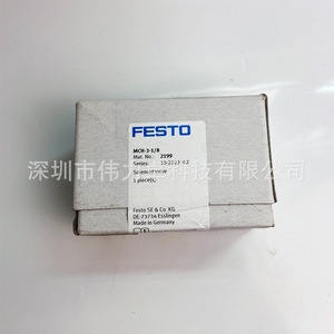 Mch-3-1/8 Solenoid Valve 2199 German Standard Air Control Industrial Use - Product Image 1