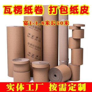 Rollo de Cartón Corrugado F de 0.7mm de Grosor, Material de Embalaje Acolchado para Protección de Muebles - Product Image 5