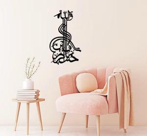 <span class=keywords><strong>Décoration</strong></span> Murale Métallique Islamique : Calligraphie Wallahu Khairur Raziqeen – Cadeau Musulman pour la Maison, Ramadan, Aïd - Product Image 2