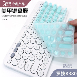 Cubierta de teclado Hytsow para Logitech K380, película protectora de silicona a prueba de polvo con diseño estadounidense y protección para las uñas - Product Image 1