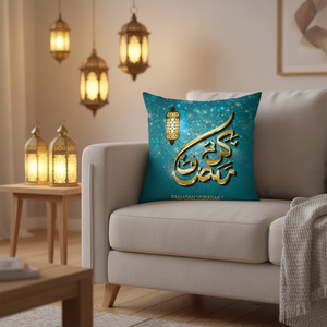 Sarung bantal desain Islami Ramadan dengan tulisan Al-Quran Arab untuk perlengkapan Idul Adha, dekorasi rumah dan hotel. - Product Image 1