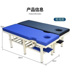 Lit renforcé à six pieds, lit de massage de médecine traditionnelle chinoise, lit de tuina, lit de diagnostic en physiothérapie, lit d'examen et - Product Image 2