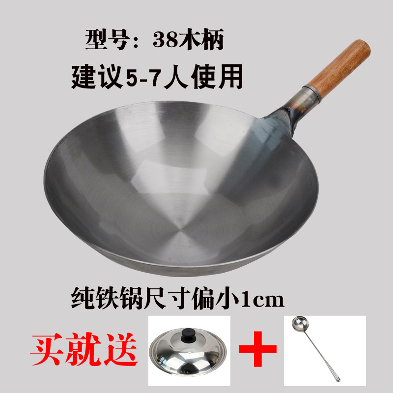 Manche en bois de 38 cm avec couvercle combiné et spatule à wok offerte.