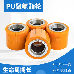 ล้อโพลียูรีเทนแบบยกได้สำหรับอะไหล่รถยก ลูกปืนรูกลม ทนทานต่อการสึกหรอ ล้อสีเหลือง ล้อที่มีพื้นผิวแข็งแรง - Product Image 5