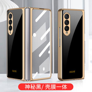 El nuevo modelo de <span class=keywords><strong>funda</strong></span> de teléfono Zfold3 con película de vidrio galvanizado W22 protector de pantalla plegable y anticaída - Product Image 6