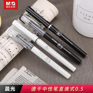 Bolígrafo de Gel Chen & Guang 0.5mm de Secado Rápido, Herramienta de Escritura para Oficina y Escuela, Cuerpo de Plástico ARP57501 - Product Image 5