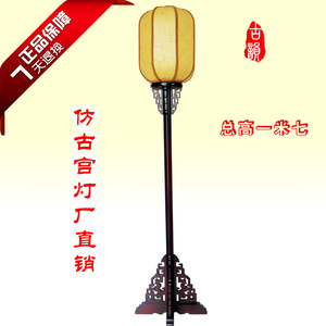 Lámpara <span class=keywords><strong>de</strong></span> Pie Estilo Chino, Inspirada en el Palacio Zen Antiguo, Guía <span class=keywords><strong>de</strong></span> Camino Clásica, Mesa <span class=keywords><strong>de</strong></span> Pie Retro <span class=keywords><strong>de</strong></span> Madera Maciza, Sala <span class=keywords><strong>de</strong></span> Estar - Product Image 1