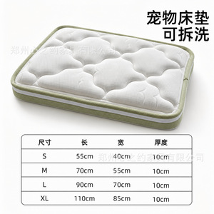 Sinzero Pet Memory <b>Foam</b> Mattress Orthopedic Dog Cat Bed Custom Size <b>Waterproof</b> Durable - Product Image 5