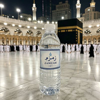 Autocollants pour bouteilles d'eau ZAMZAM 22x5cm pour décorations de fête du Hajj et de l'Omra, emballage cadeau et emballage de souvenirs.