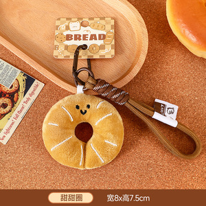 Porte-clés en peluche authentique, petit pendentif en forme de pain, décoration de sac à dos d'étudiant et cadeau, vente en gros de porte-clés en peluche - Product Image 3