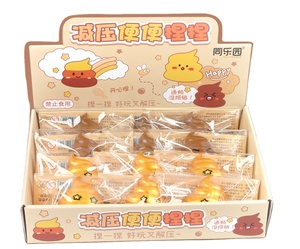 Juguetes Sensoriales Antiestrés de PVC con Diseño de Popó para Niños y Niñas de 5 a 7 Años, Recuerdos de Fiesta, Máquina Expendedora, Broma - Product Image 1