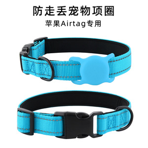 ปลอกคอสุนัข Apple AirTag พร้อมระบบติดตาม GPS สำหรับสุนัขขนาดเล็ก กลาง ใหญ่ สายรัดคอไนลอนปรับได้ พร้อมห่วง D และตัวล็อคเพื่อความปลอดภัย - Product Image 3