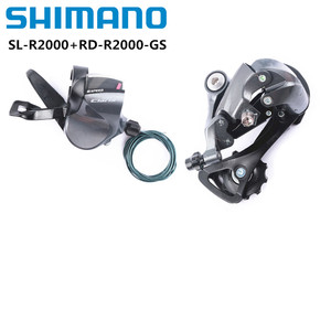 SHIMANO Claris R2000 8s SL-R2000 2400 RD-R2000 SS/GS Leva del Cambio Destra Deragliatore Posteriore Manubrio Piatto Accessori per Bicicletta da Strada - Product Image 2