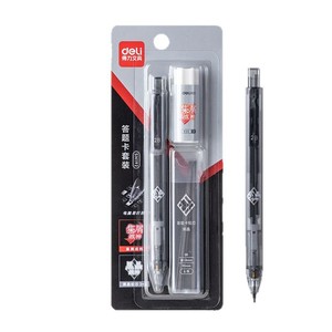 Deli Sh192 Answer Sheet Pencil Set 2B Plastic Exam Writing Student 3 Piece Set - Product Image 5