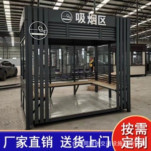Abri pour fumeurs Zto Express, mobile, extérieur, pour usage public, avec murs en verre et banc rouge, pour usage en usine - Product Image 3