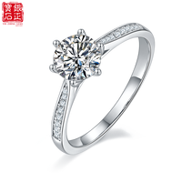 Bague de fiançailles pour femme en argent sterling S925 plaqué rhodium blanc, moissanite 1 carat, taille brillant rond de luxe, sertie à griffes