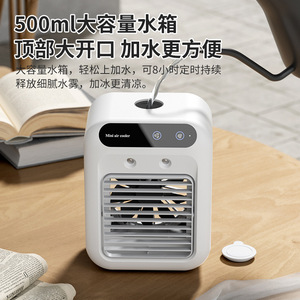 Mini-ventilateur portable rechargeable à vitesse variable pour la maison intelligente – Vente en gros - Product Image 4