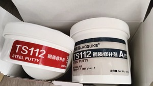 Adhésif de réparation époxy pour acier JXY305 LAOGUKE TS112/TS101/TS113 (A+B) 500G pour la réparation de fonderie et de tuyaux chauffants - Product Image 1