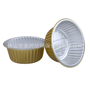 Round Aluminum Foil <b>Lunch</b> <b>Box</b> 1200ml Microwave Safe Disposable With Lid - Product Image 1