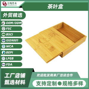 Caja de té de bambú cuadrada de 23x23 cm, hecha a mano, para guardar pastel de té y empaques de regalo - Product Image 5