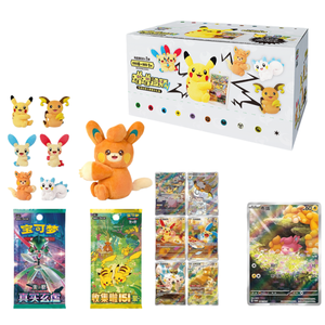 Nouvel Arrivage Boîte Cadeau Présentoir Magnétique en Coton pour Peluches Pokémon 11-30cm, Boîte Mystère avec Cartes Originales <span class=keywords><strong>Booster</strong></span> - Product Image 1