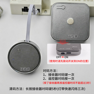 BETOCI <b>Wireless</b> Touch Sensor <b>Switch</b> 12V/24V LED <b>Light</b> Strip Controller For Wardrobe Wine Cabinet Multi Control - Product Image 3