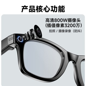 W610 Smart <b>Glasses</b> 4GB Internal Memory Single <b>Camera</b> Wi-Fi Real-time Translation Smart <b>Glasses</b> - Product Image 3