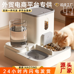 <b>Automatic</b> Cat Feeder <b>Water</b> <b>Dispenser</b> 2 In 1 With Wide Opening For Cats Pet Bowl And <b>Water</b> Fountain For Home Use - Product Image 5