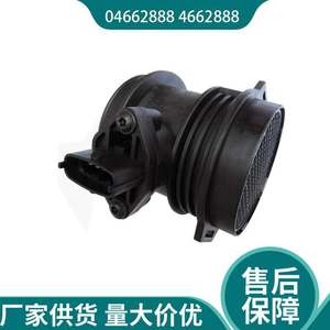 Air Flow <b>Meter</b> 04662888 For Replace Repair New 288 <b>Watts</b> - Product Image 2
