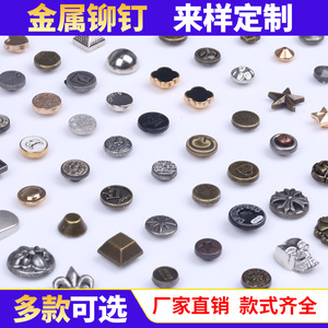 Metal Rivets For Clothing Shirts Suits Jackets Wool Coats 5-21MM Durable Geometric Shapes Embossed Flower Design - Product Image 5