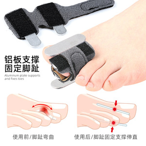 Toptan Ayarlanabilir Alüminyum Çekiç Burun Düzeltici, Kıvrık Pençe Parmak Düzleştirici, Üst Üste Gelen Parmak Koruyucu, Giyilebilir Sarma Tipi Ayak Parmağı Desteği - Product Image 4