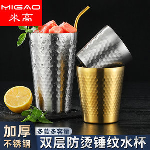 Stainless Steel Tumbler Honeycomb Double Wall Vacuum <b>Insulated</b> Travel Mug Coffee Beer Water <b>Cup</b> - Product Image 2