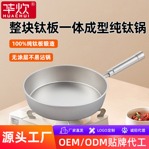 กระทะไทเทเนียมเคลือบสารกันติด 3 in 1 อเนกประสงค์ สำหรับทอดไข่ - Product Image 5