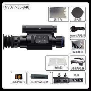 Nv077 25/35/50mm Vision nocturne laser Capteur CMOS Stabilisation d'image Wifi Zoom optique 4x 1080p HD Photo Vidéo Extérieur - Product Image 5