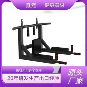 <b>Wall</b> <b>Mounted</b> Fitness Equipment Multi Functional <b>Pull</b> <b>Up</b> <b>Bar</b> Home Gym System Steel Unisex YR8622 50 - Product Image 2