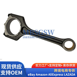 ก้านสูบ Oliver 2351023700 สำหรับเครื่องยนต์ฮุนได เกีย อะไหล่แท้ใหม่ - Product Image 2