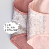 Women's Cotton Panties Breathable Comfortable Mid-Waist Underwear Healthy Ladies Briefs Multi-color Soft Cotton Lingerie